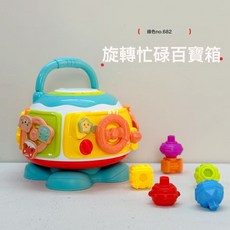 DFMEI 嬰兒手拍鼓多功能蒙氏早教益智玩具兒童遊戲臺寶寶忙碌桌生日禮物, 1個, 小貝熊旋轉忙碌百寶箱-綠色:如圖