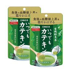 유기농 분말녹차 이츠데모 카테킨 40g (약 80잔분)ｘ2개세트, 2개