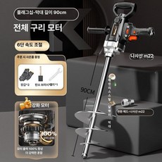 콘크리트 진동기 건설 현장용 충전식 타설 현장 장비, 1개, 4200 6단 수중 90 스테인리스스틸 M22