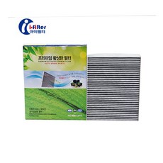베라크루즈 (06-10년) 프리미엄 활성탄 에어컨필터 / 971333J100, 1개, 베라크루즈 (06-10년) 활성탄