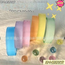 冰透膠帶球 學生解壓神器 高顔值DIY徒手拉絲粘粘球, 1個, 1個-送的小收納盒,冰透diang球球膠帶（巨解壓）