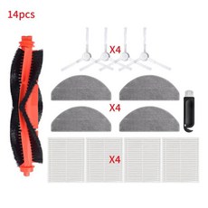 걸레 천 메인 사이드 브러시 필터 로봇 진공 청소기 부품, 11. 14pcs set, 기본