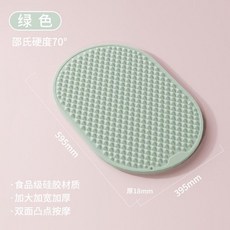 橢圓雙面硅膠指壓板，可踩慢跑原地跑專用，足底按摩墊, 1個, 70°-綠色雙面可踩, 綠色