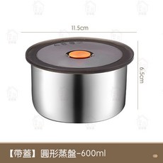 居家樂 密封不鏽鋼保鮮盒 冷凍保鮮盒 不鏽鋼餐盒 圓形保鮮盒 不鏽鋼便當盒, 1個, 1