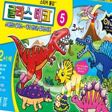 꼬미얌 글라스데코 5번 13색 22mlⅹ13색 1개 스티커만들기