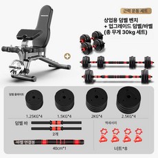 가정용 레그익스텐션 다리 근력운동기구 하체근육 트레이닝 머신 헬스기구, 7  영광 30KG 덤벨 바벨 에어로빅 유산소 무산소