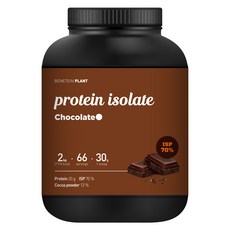 베네틴 플랜트 프로틴 단백질 쉐이크 아이솔레이트 초코맛, 1개, 2kg