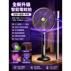 綠光顯蚊 旋轉折疊電蚊拍, [蒼穹夜光電蚊拍]綠光顯蚊/1秒探測