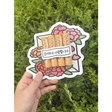 어버이날 부모님 용돈이벤트 카네이션 용돈봉투 엄마 아빠 생신, 1개, 카네이션액자용돈홀더