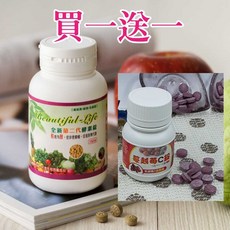 Beautiful-Life 全新第二代酵素錠 綜合蔬果 蔓越莓C錠, 1個, 180錠+蔓越莓口C錠