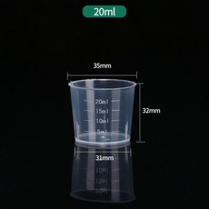 量杯帶刻度毫升計量杯帶蓋容器, 1個, 20毫升, 2個裝
