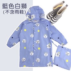 enbihouse 兒童雨衣 動物圖案連帽雨具