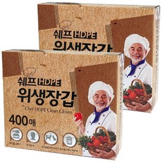 대웅에스피 쉐프 위생장갑 400매 HDPE | 비닐장갑, 2개