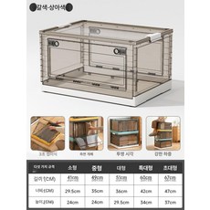 든든커머스 오픈형리빙박스 접이식리빙박스, 1개, 3문 아이보리 양면 측면 차광