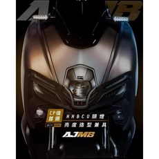 UCC機車精品店 MMBCU曼巴 AJ車燈國際 AJMB聯名GTR大燈, 1個, 經典版黃黃,不加購