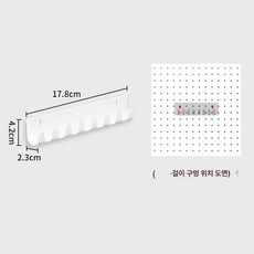 책상 타공 선반 스탠드형 철제 타공보드 책상위 앵글 책장, 기본 색상
