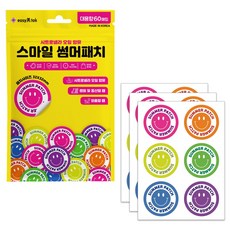 국내제조 이지미톡 스마일 썸머패치 60매입 1팩 모기 벌레 퇴치 캠핑 등산 야외활동 여름 남녀노소 어른 아이들 12시간, 1개