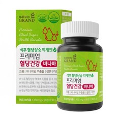 프리미엄 혈당건강 바나바 1450mg, 1개, 130.5g