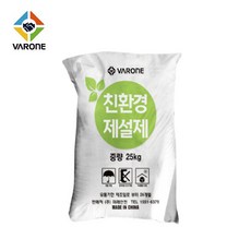 친환경 제설제 염화칼슘 환경을 생각하는 제습제 25kg 눈길 빙판길, 1개