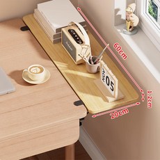 디쥬펀 접이식 책상연장선반 보조테이블 소형 600X200, 1개, 베이지