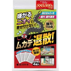 Garden watchman 지네 퇴치제 실외 실내 사용 강력한 전문 사양 천연 안전하고 사용하기 쉬움, 6개, 단색