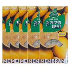 청개구리 멤브렌 9종 향선택, 5개, 후레쉬레몬향