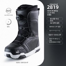 하루의정 스노우보드부츠 입문용보드부츠, 1개, 2819블랙