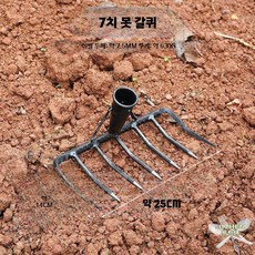 손갈퀴 돌고르는 도구 넓은 기타농기구 톱니 고르는 단두, 1개, F. 7T 원형 갈퀴+나무손잡이