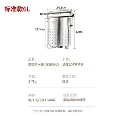 不鏽鋼304菜餡擠水器 水果蜂蜜壓榨 榨汁機 手動家用壓菜水器 1.8L, 1個, 標準款6升大號擠水器