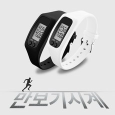운동기록 건강관리 일상체크 생활편리 스마트시계