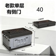 新款單層收納箱 48cmx30cmx25.5cm 環保PP材質, 1個, 經典老款單層有側門40【帶扣手+鎖釦】,摺疊菸灰色