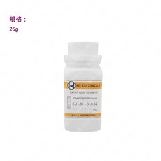 KIDI 酚酞 試藥一級 25g, 1個, 酚酞 25g, N/A