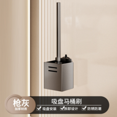 吸盤浴巾架 槍灰 太空鋁 免打孔 折疊置物架 40cm, 【槍灰吸盤】馬桶刷架