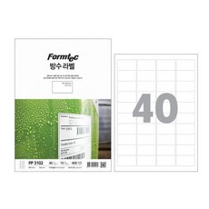 폼텍 PP-3102 레이저용 방수 라벨 A4 40칸, 단품