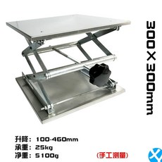 자키 받침대 리프트 연구실 매트타입 실험실 미니테이블 소형 잭 스탠드, E. 300x300mm, 1개