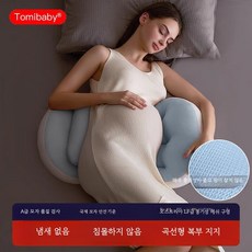 임산부 바디필로우 U자형 허리 지지 수면 배게 옆으로 자는 자세 지원 부드러운 쿠션, 4세대 로맨틱 블루 허리 보호