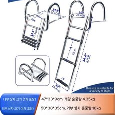 수영장 사다리 접이식 실외 펜션 풀빌라, 섹션 3