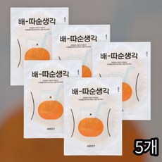 바른생각 파스형 배 따순 생각 핫팩 5p, 1개