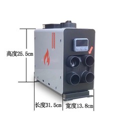 柴油駐車加熱器 一體機 12v 24v, 1個, 駐車柴暖壹體機【省油/靜音/速熱】高品質,60v72v分體機