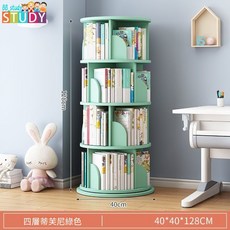 360度旋轉兒童繪本架 落地書櫃 簡約置物架, 40cm四層天空之戀經濟款