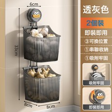 DFMEI 免打孔廚房置物架壁掛式, 1個, 如圖