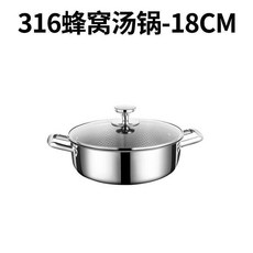 不鏽鋼蜂窩雙耳炒鍋湯鍋煮粥煮湯燉湯 火鍋蒸鍋不粘鍋無塗層, 18CM 帶透明蓋 316不鏽鋼, 18cm