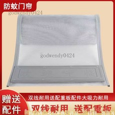 門簾夏季門紗門簾商鋪新款紗門簾家用紗窗門簾全磁條 防抓門簾 魔術貼加密紗窗 免打孔安裝 夏季必備神器, 30cm寬度雙絲加配重板,2.0米高度每片