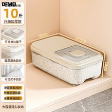 DFMEI 廚房家用防蟲防潮儲米桶食品級大米麪粉儲存罐大容量加厚米桶米缸, 1個, 參考詳情