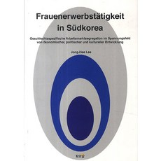 韓國女性的職業(Frauenerwerbstatigkeit in SudKorea), Jong-Hee Lee 著, 黃金蛋