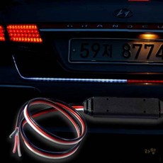 루토 자동차 LED스마일등모듈 2WAY 트렁크, 12V용 2WAY모듈