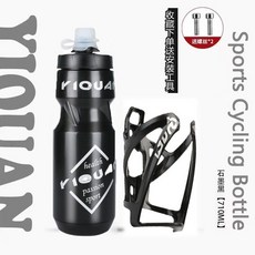 自行車水壺架運動水壺擠壓式水杯公路車山地車水杯架騎行單車配件, 高韌性水壺架黑色+黑色水壺710--送螺, 1個