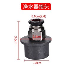 mont 豪太 廚房排水三通接頭, 1個, 0.6凈水接頭