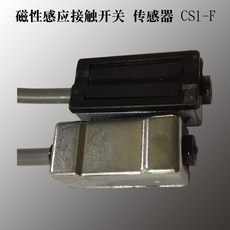 해금말총 학교 휴대용 현악기 방과후 취미 케이스, 1개, CS1-F