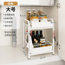 大號金屬材質多場景適用分類收納抽拉式置物架, 白色【大號】, 1個